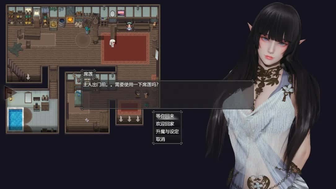 降临战纪 中文界面 内容截图 7