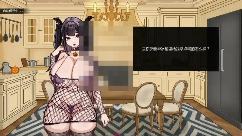 不是魅魔 攻略要点 画面 3
