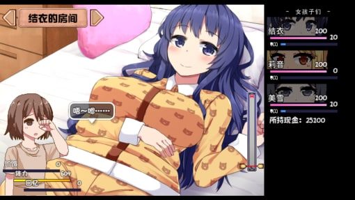 夏日狂想曲_SummerMemories 剧情互动 玩法截图 8