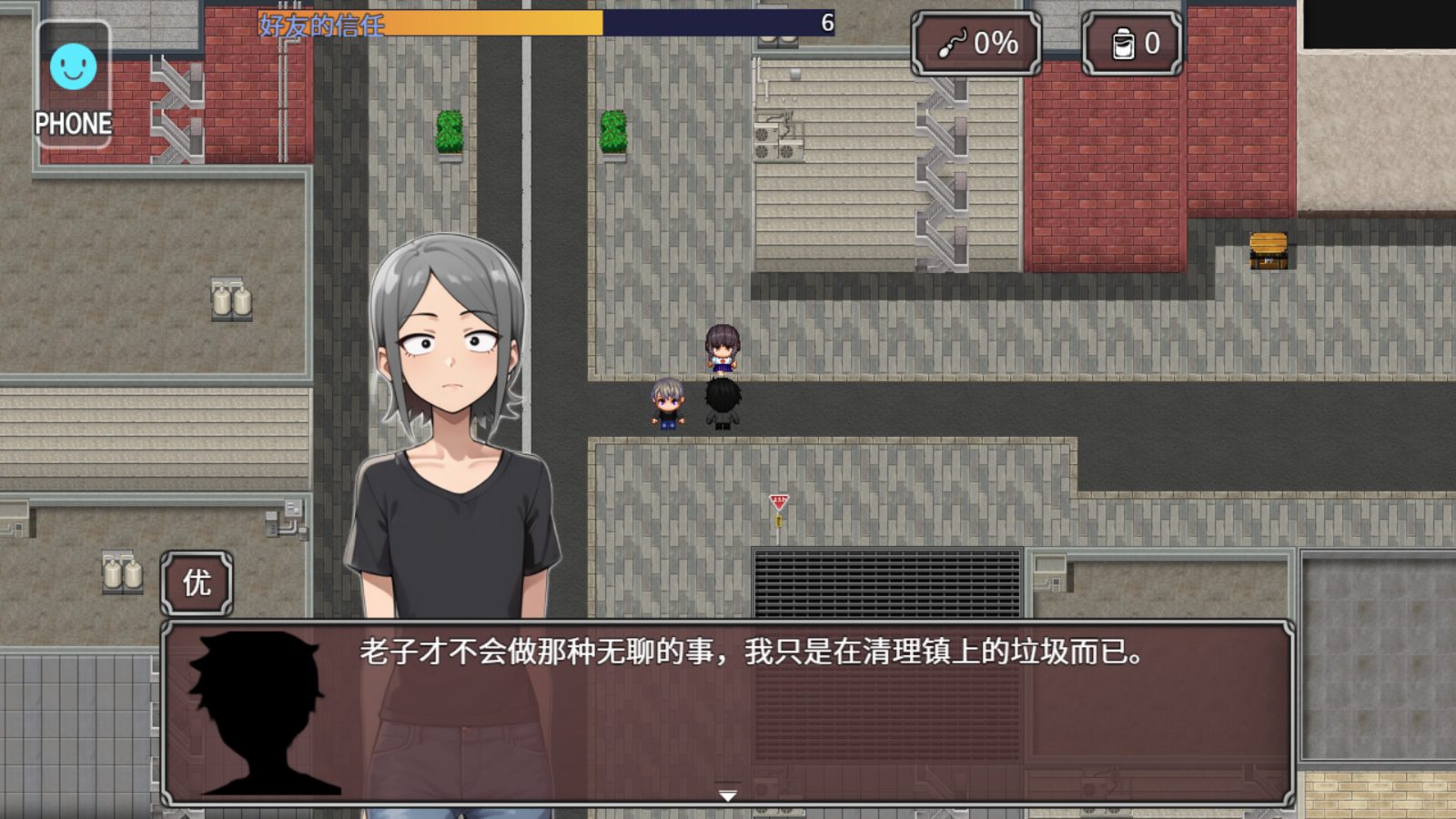 NTR勇者-让你最好朋友的母亲怀孕你就成功了 主线事件 预览图 4