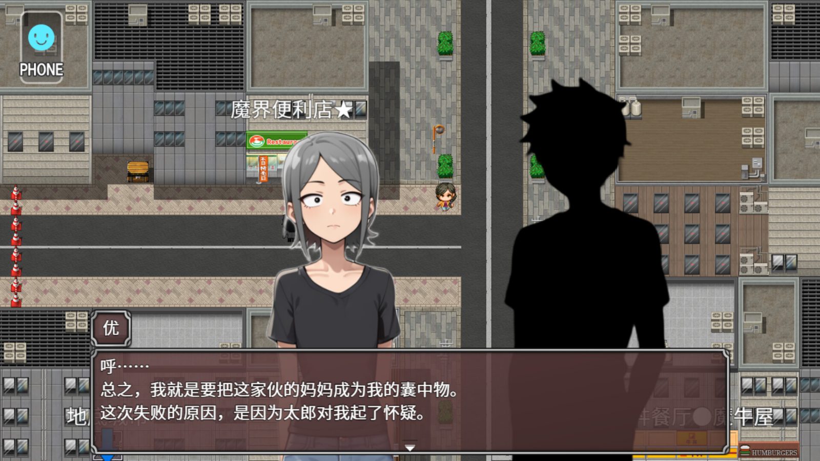 NTR勇者-让你最好朋友的母亲怀孕你就成功了 故事片段 场景图 6
