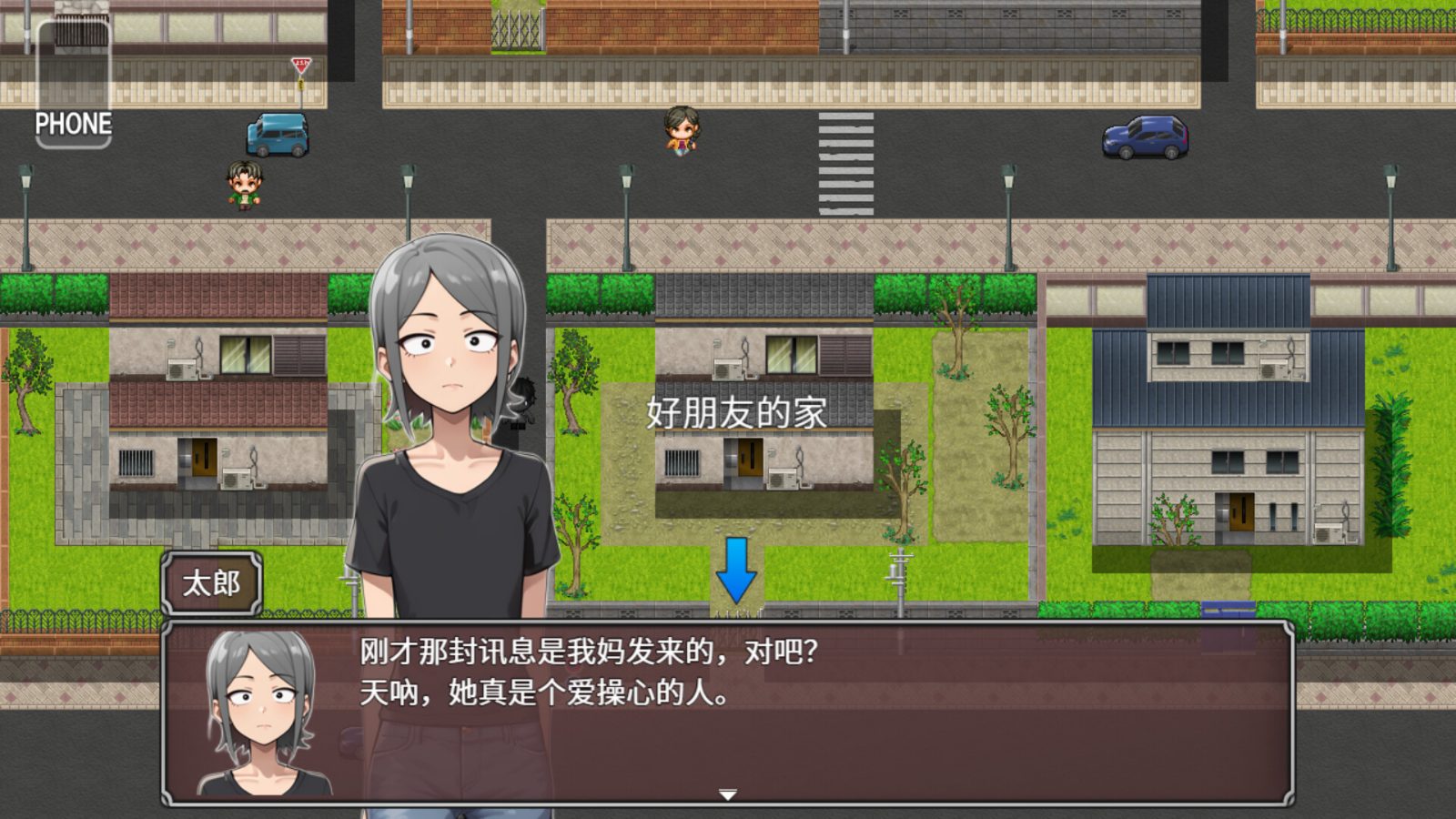 NTR勇者-让你最好朋友的母亲怀孕你就成功了 主线事件 实机截图 7