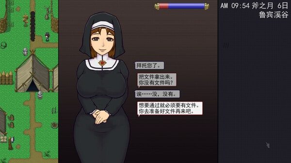 帝国入境所 场景演出 场景图 4