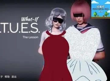 美德游戏 版本内容 展示图 7