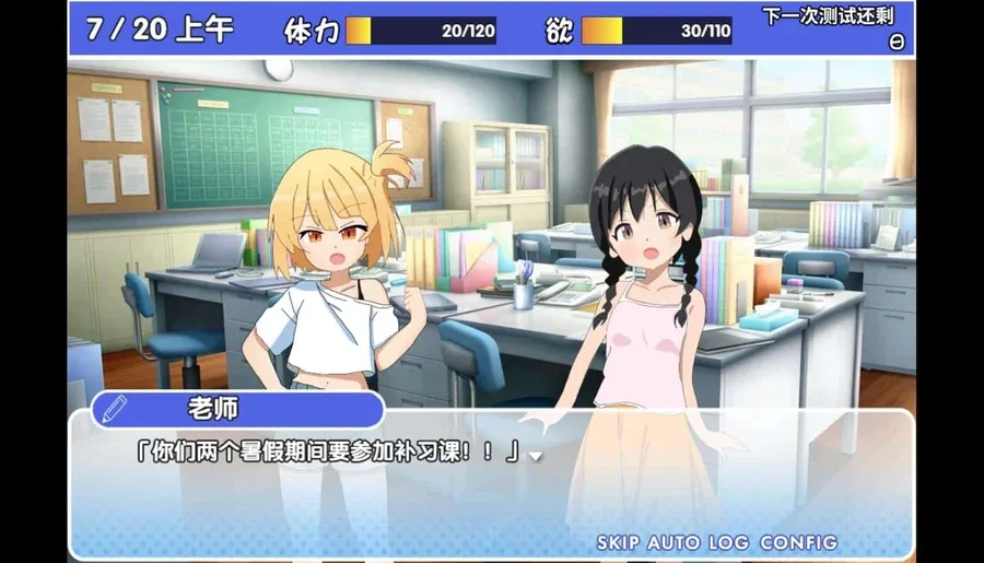 雌小鬼课堂 资源内容 画面