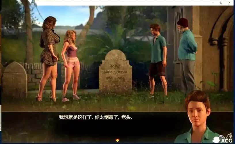 迪亚纳之宝 主线事件 详情图 2