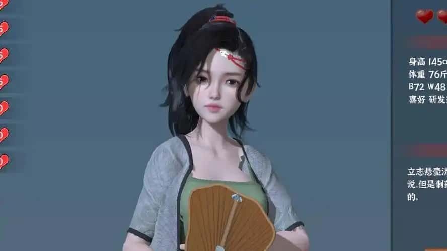 极品采花郎 角色养成 玩法截图 2