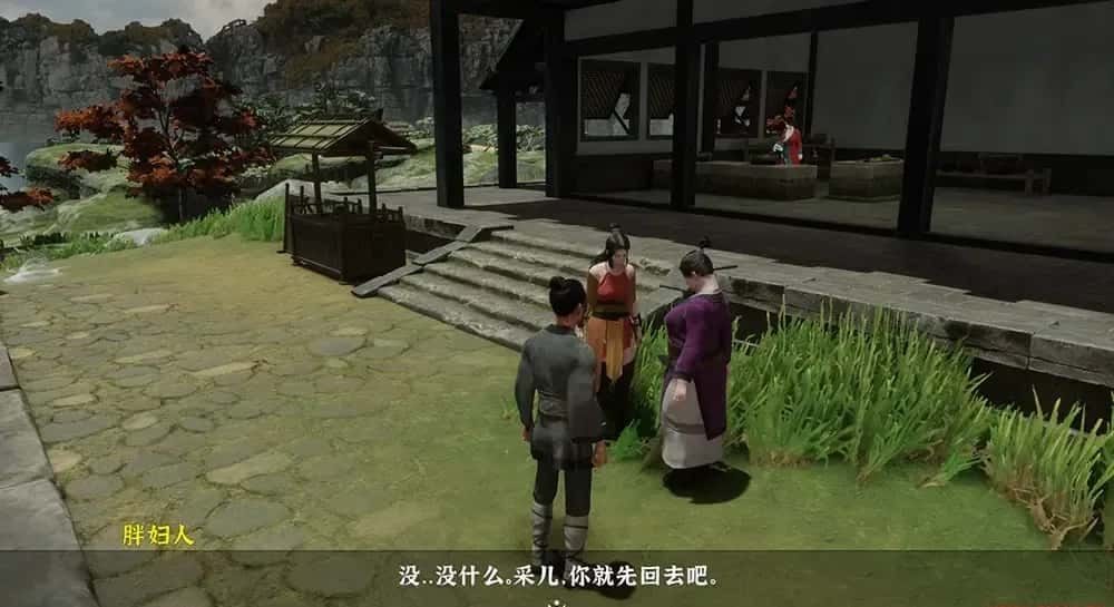 极品采花郎 剧情互动 实机截图 4