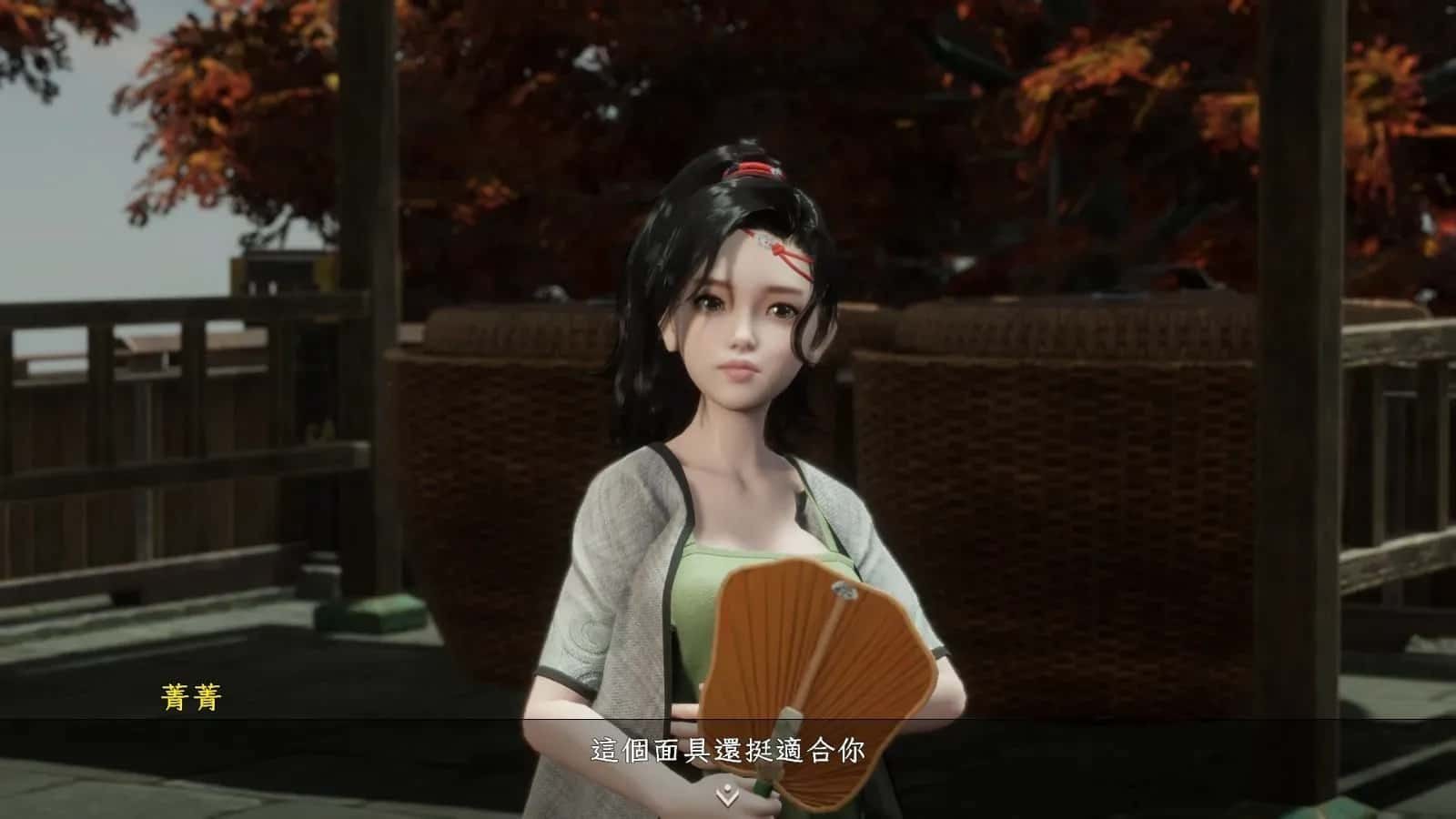 极品采花郎 支线内容 场景图 2