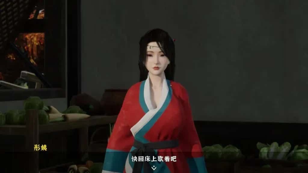 极品采花郎 攻略要点 场景图 3