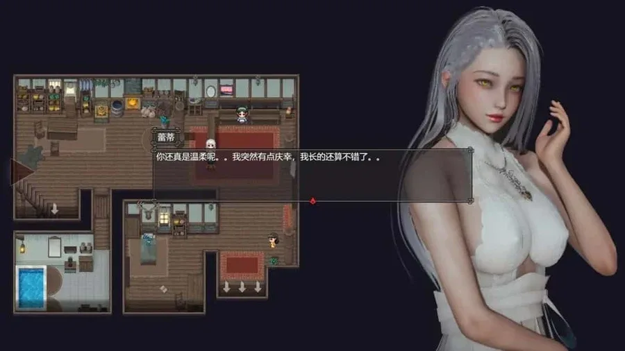 降临战纪 降临战纪绅士游戏双端版本 封面图