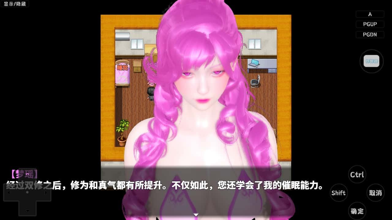 神魔都市 角色路线 详情图 5