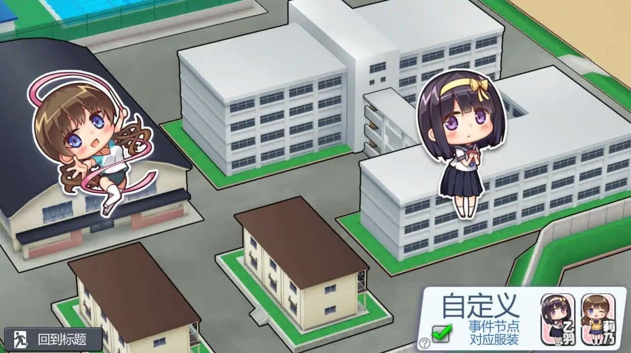 夏日之吻 版本内容 画面 4