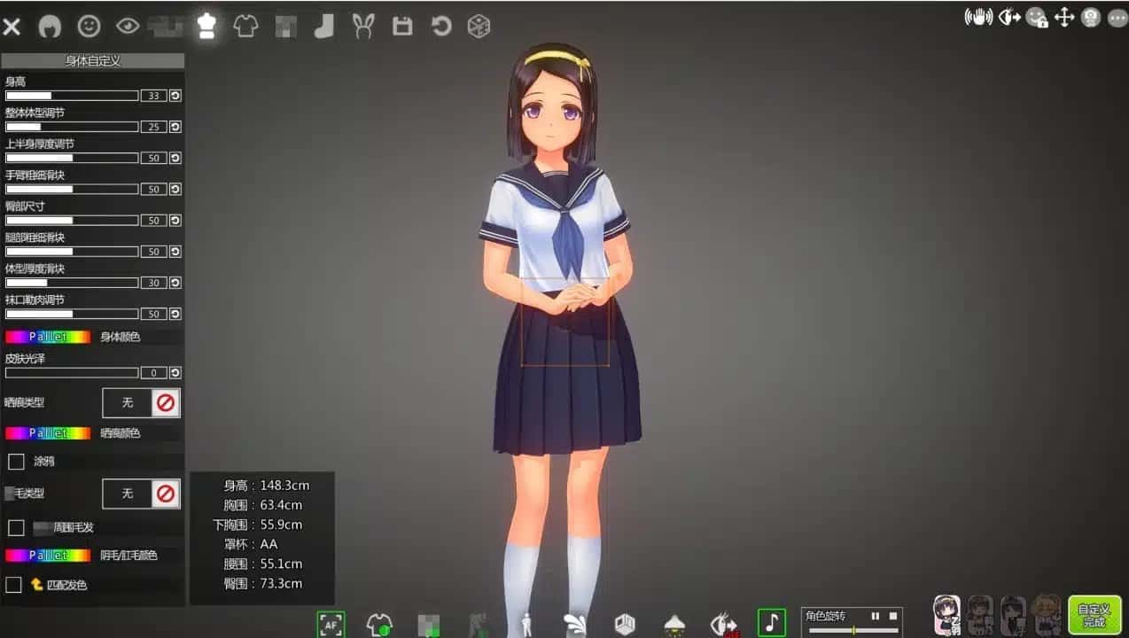 夏日之吻 鼠标操作 内容截图 6