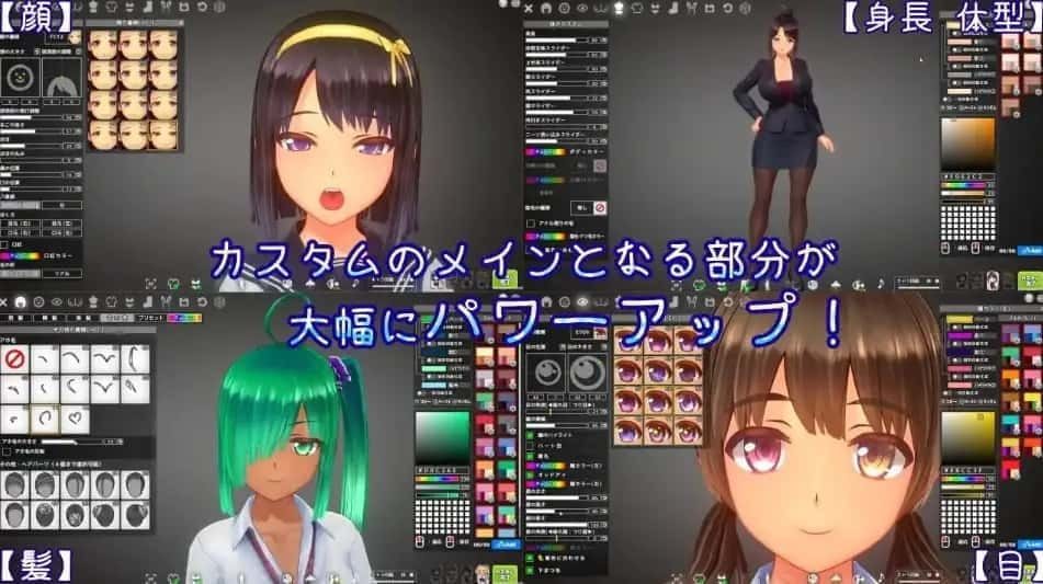 夏日之吻 攻略要点 预览图 2