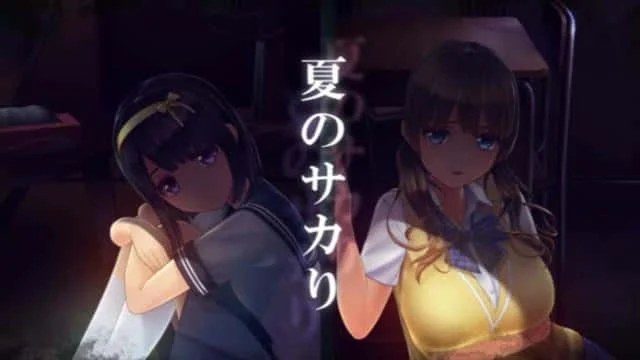 夏日之吻 角色互动 演示图 1