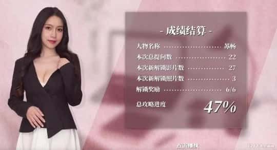 这个面试有点硬 (3) 汉化版 内容截图 6