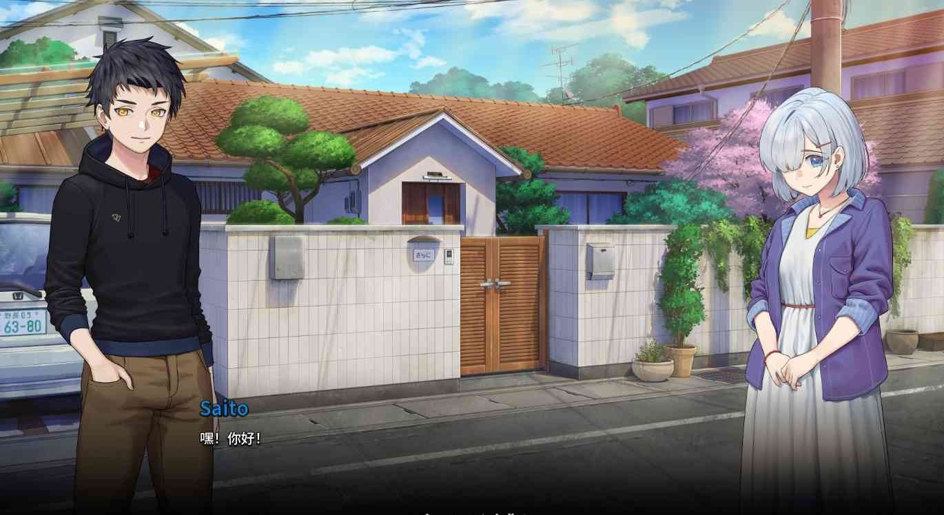 二次人生永恒不再GoodbyeEtern 场景演出 画面 8