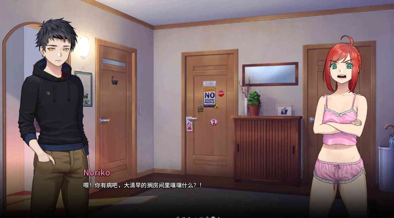 二次人生永恒不再GoodbyeEtern 玩法展示 玩法截图 3
